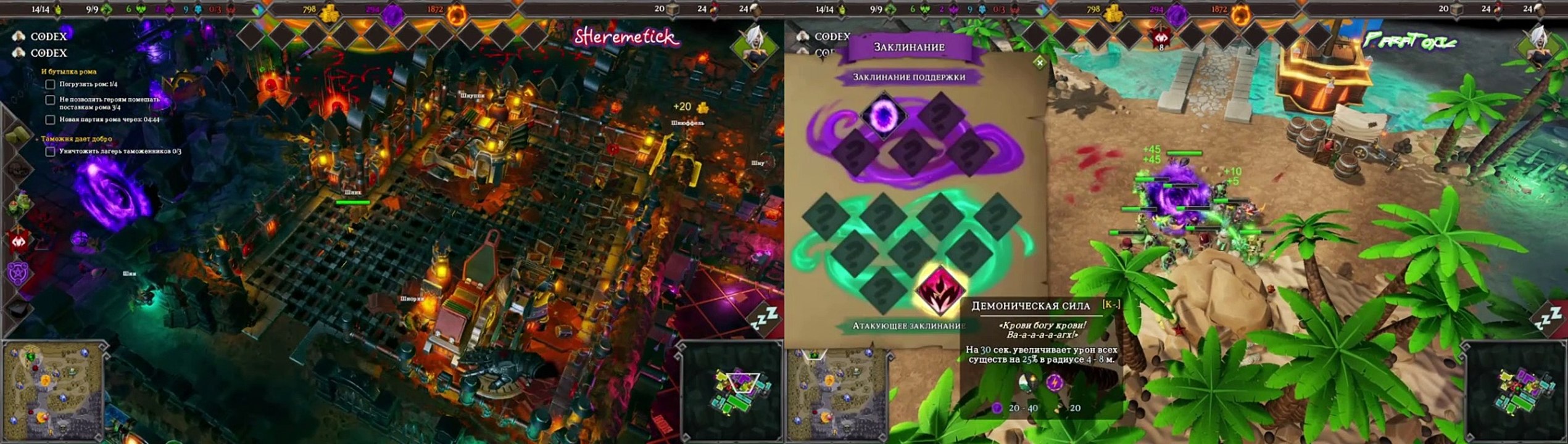 Dungeons 3 ❤️ EVIL OF THE CARIBBEAN  ПРАЗДНИЧНАЯ ЛИХОРАДКА #DLC #Dungeons #4k (1)