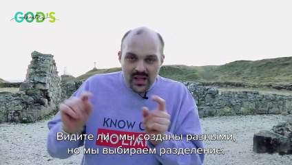 Не позволяйте РАЗЛИЧИЯМ ПРИВЕСТИ К РАЗДЕЛЕНИЮ !!! | Брат Крис