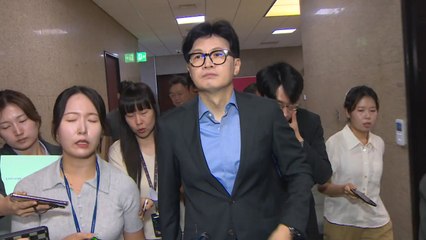 한동훈 "국민 건강 최우선...당이 민심 전해야" / YTN