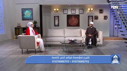 فقرة مفتوحة للرد على تساؤولات المشاهدين وجهود مؤسسة فيكم الخير للتنمية في أعمال الخير| بيت دعاء