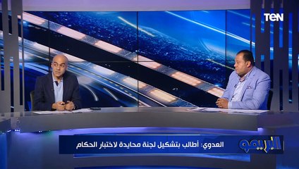 محمد صلاح : غير راضي عن أداء أكثر الحكام.. وهناك كارثة تحكيمية في هذه المباراة بالدوري بسبب الـ"VAR"