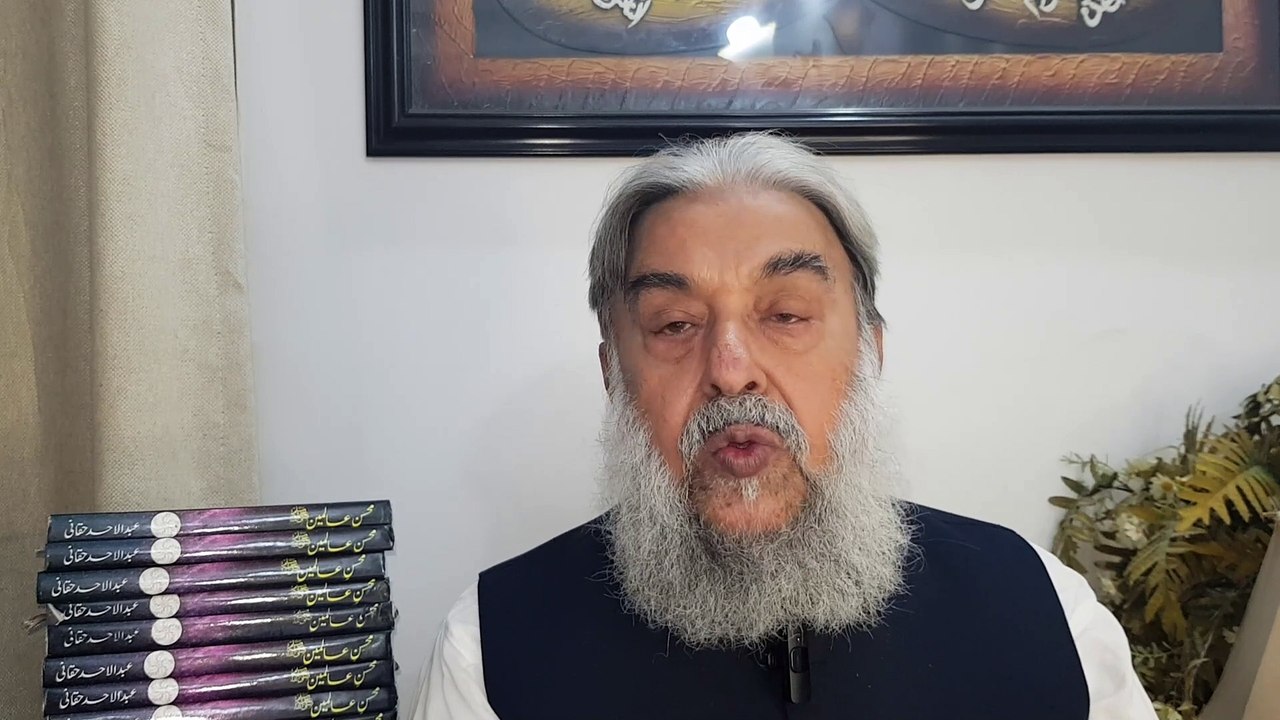 علماء لدھیانہ ابتدائی تعارفی  پروگرام