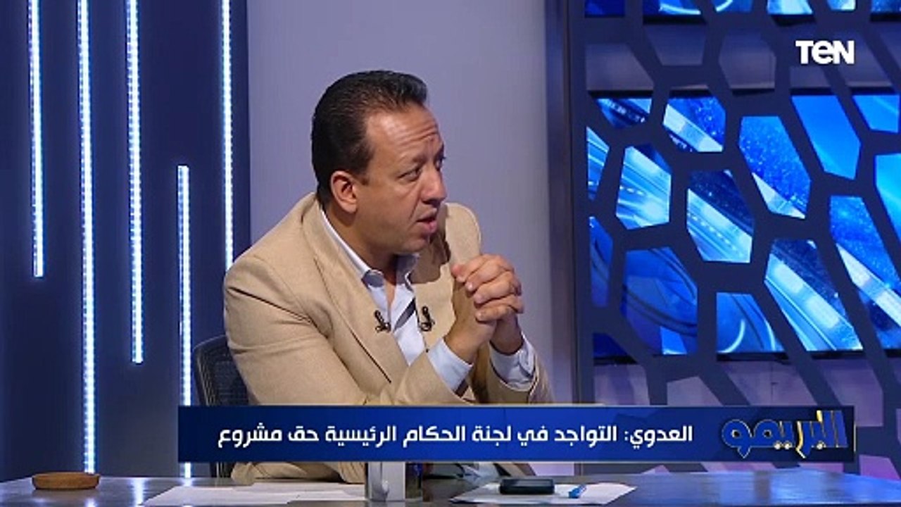 "قائمة كلها مجاملات واترفضت من الكاف"..محمد صلاح عبد الفتاح يكشف مفاجأة عن تعيين الحكام الدوليين