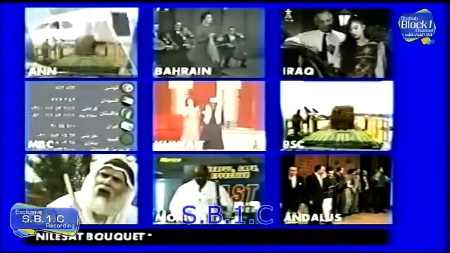 قناة النايل سات الدعائية Nile Sat Promo Ch. سنة 2000