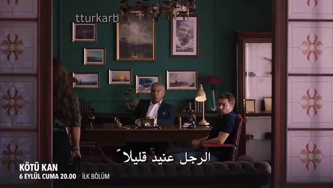مسلسل الدم الفاسد الإعلان الترويجي الاول مترجم...