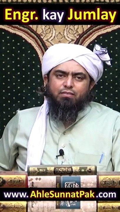 Engineer kay Jumlay  !  Engineer ki  Zuban  !  #engineermuhammadalimirza