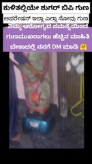 Imagine curing Sugar, BP, Leg Pain and more without stepping foot in a hospital! 