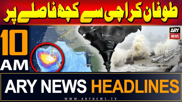 ARY News 10 AM Headlines | 30th August 2024 | Karachi Cyclone Alert - Latest Update