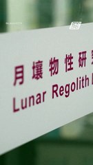 รู้วิธี “สกัดน้ำจากดินดวงจันทร์” แล้ว! พบดิน 1 ตันสกัดน้ำได้ 50 กก. | PPTV Online