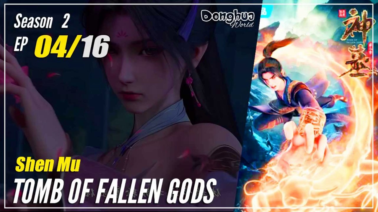 【Shen Mu】 Season 2 EP 04 (20)  - Tomb Of Fallen Gods | Donghua - 1080P