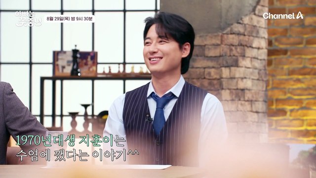 [선공개] 새벽에 배고파 깬 딸 루희를 달래며 쪽잠 자는 초보 아빠 이지훈