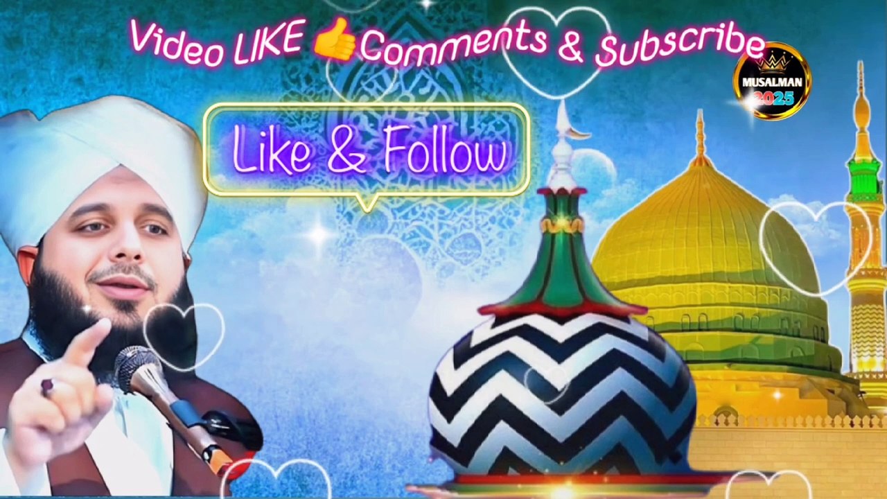 Aala Hazrat Ne Apne Do Beto by Dr Suleman Misbhai || new islamic video