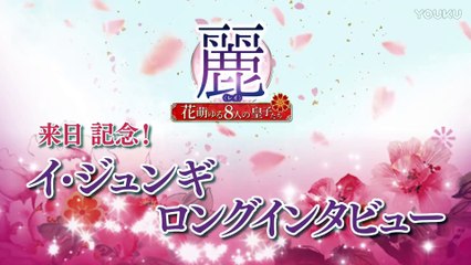 Lee Joon Gi 2016 Interview