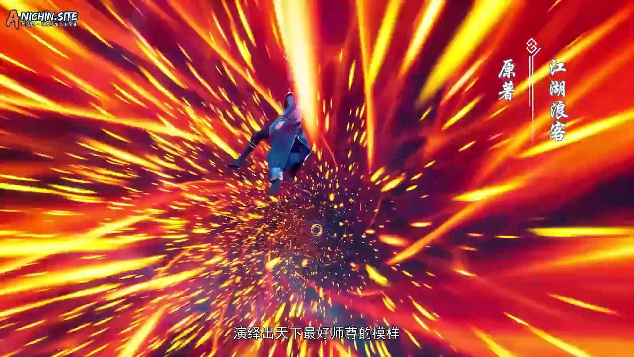 Hidden Sect Leader Ep 49 Sub Indo