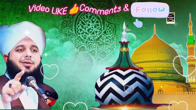 Ajmal raza qadri || Aala Hazrat R.A ka Nabi Karim Se Ishq by peer ajmal raza qadri bayan 2024