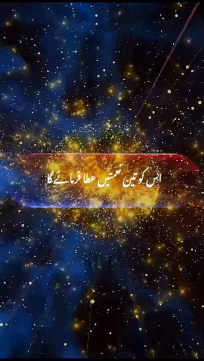 ISLAMIC HADEES |SAHIHALBUKARI | BEST | ISLAKICHADEESISLAMIC VIDEO| SHORTS