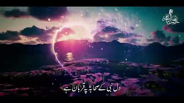 Latest Kalam 2024 || Dil Nabi Ky Sahaba Py Qurban Hai || Molana Shahid Imran Arfi || Hassan Afzaal Siddiqui || Waqar Umar