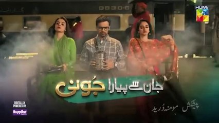 المسلسل الباكستاني Jaan Se Pyara Juni الحلقة 17 مترجم باللغ العربي | المسلسل الباكستاني عزيزي جوني الحلقة 17 مترجم باللغ العربي Ary Arabia مسلسلات باكستانية