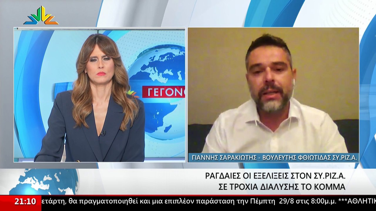 Ο Βουλευτής Φθιώτιδας ΣΥΡΙΖΑ-ΠΣ, Γιάννης Σαρακι...
