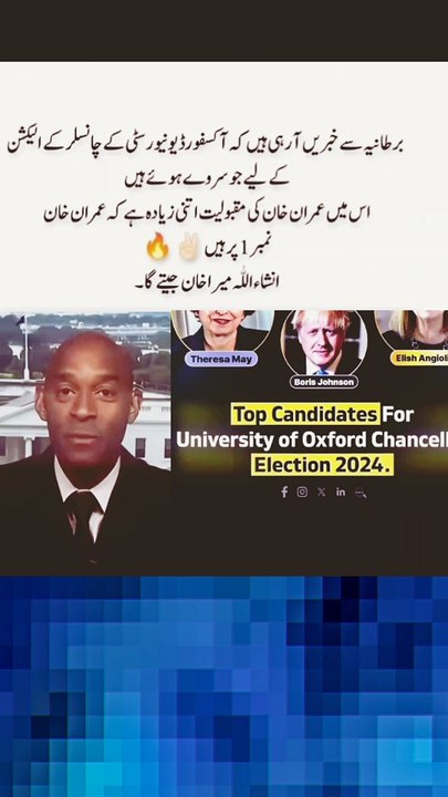 Imran Khan