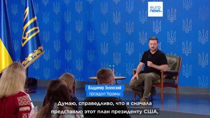 Новости дня | 29 августа — утренний выпуск