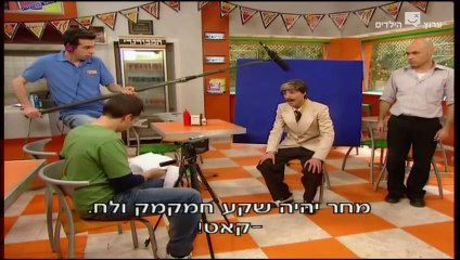 הפיג'מות עונה 7 פרק 4 הפרק הקצר ביותר אי פעם