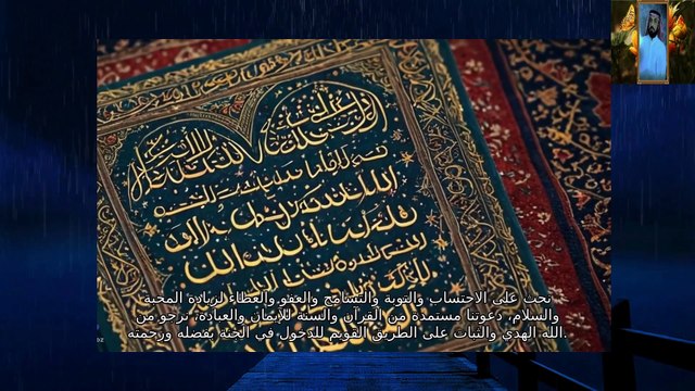 قران الكريم بصوت حزين جدا سورة الكهف قناة علي الفرهود القران الكريم