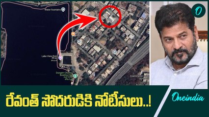 Hydra: దుర్గం చెరువు చుట్టూ ఉన్న అక్రమ నిర్మాణాలకు నోటీసులు..! | Oneindia Telugu