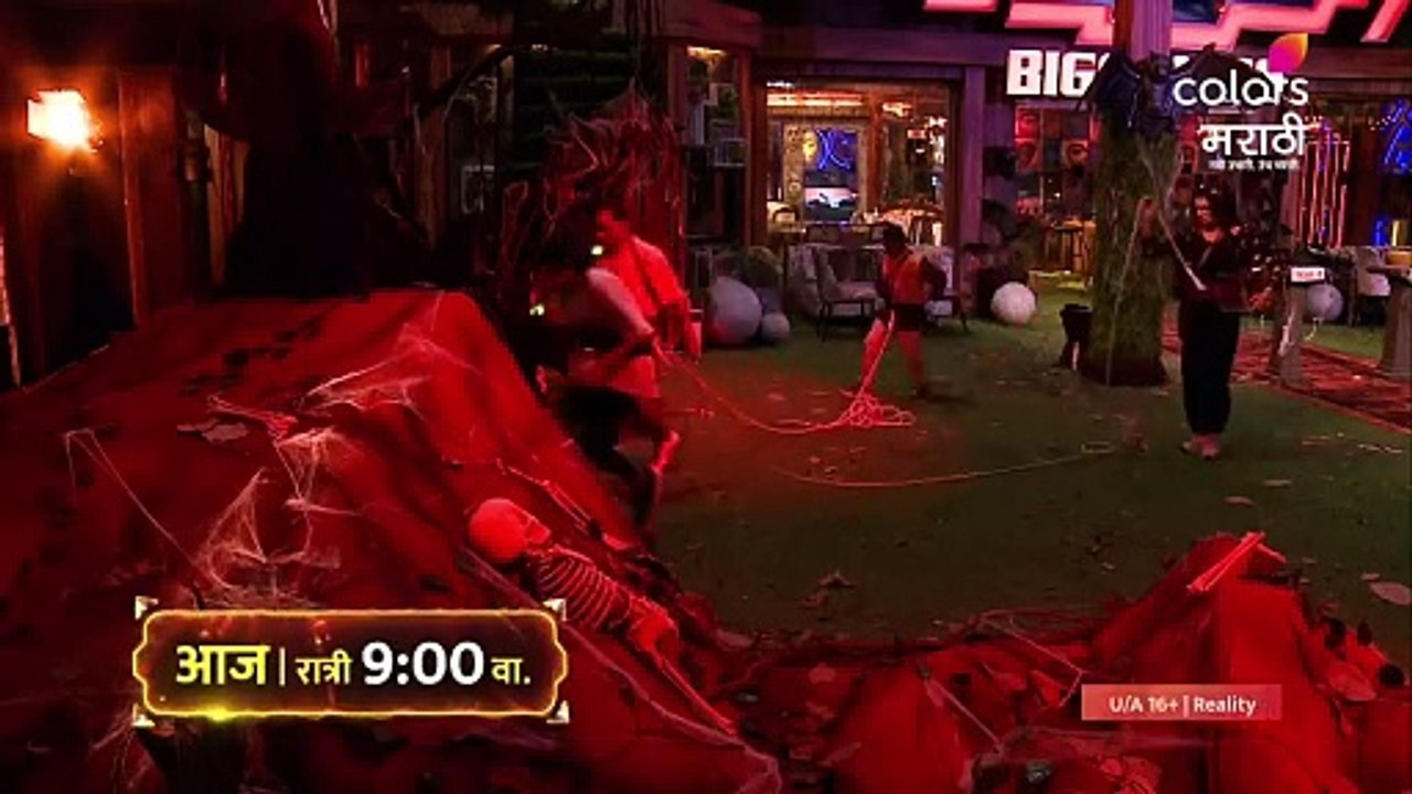 पाताळलोकात नवा गेम रंगणार, कोणती टीम winner ठरणार ‘BIGG BOSS मराठी’, रात्री 9 वाजता, फक्त कलर्स मराठीवर आणि विनामूल्य @officialjiocinema वर.#ColorsMarathi #BIGGBOSSMarathi #JioCinema #BBM #Promo