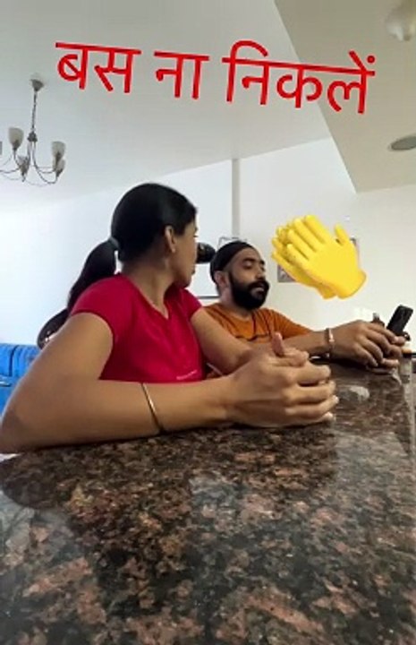 Mai ja rahi hu