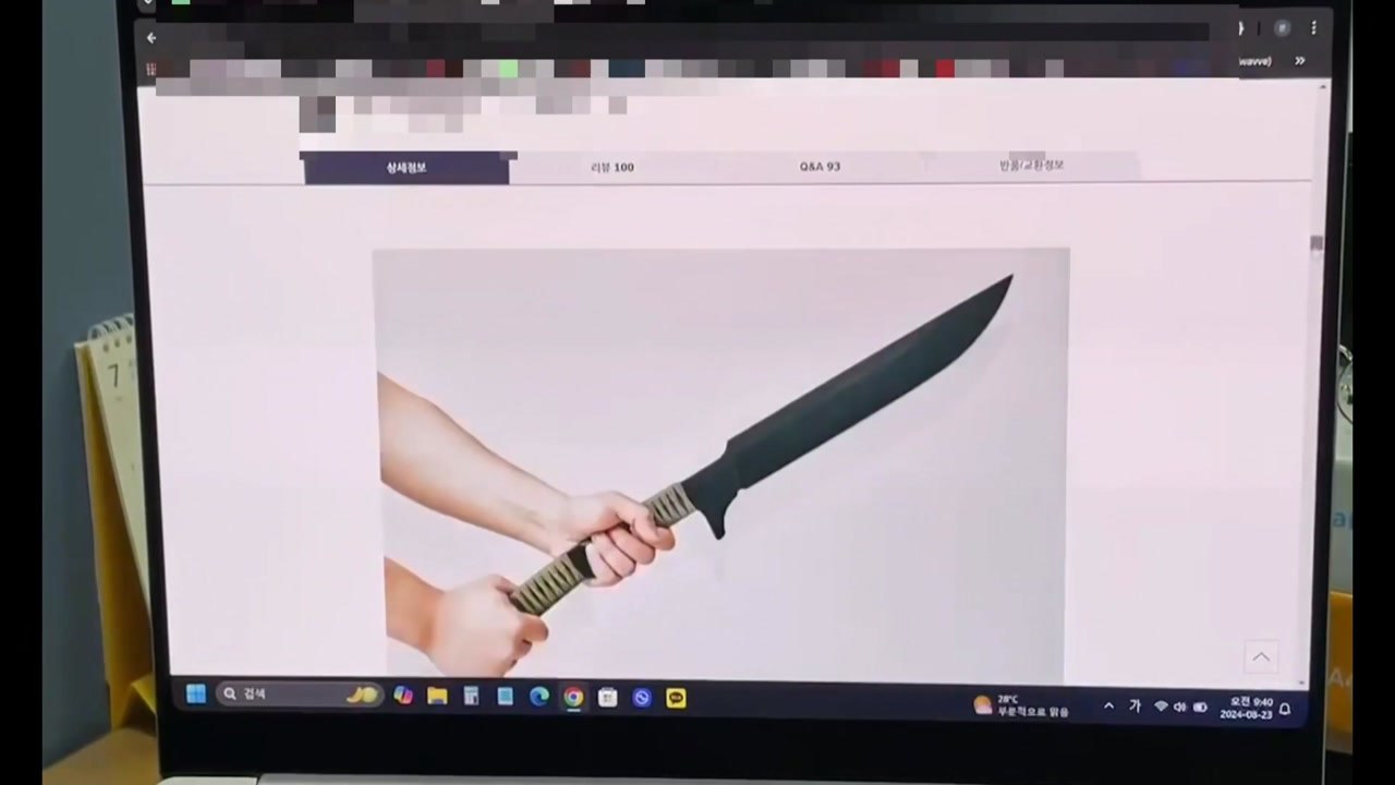 "폐업 후에도 불법 도검 판매"...무허가 업자 검거 / YTN