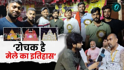 बिहार के बेगूसराय ज़िले के इस प्रखंड में लगता है, एशिया का दूसरा सबसे बड़ा मेला, देखिए शानदार नज़ारा