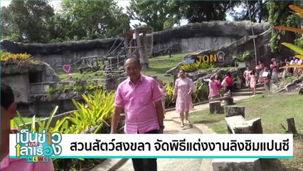 ตัดข้อเท้าพระพุทธรูป ก่อนยกไปทั้งองค์ | เป็นข่าวเล่าเรื่อง | 29 ส.ค. 67 | PART 1