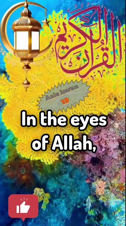 @Quran urdu English#short aale Imran!! Part.6#