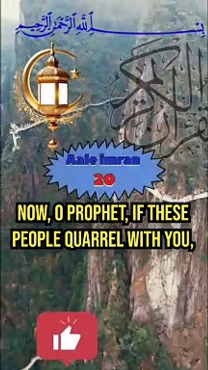 @Quran urdu English#short aale Imran!! Part.7#