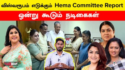 Vichithra முதல் Lakshmi Ramakrishnan வரை! நடிகைகளுக்கு பெருகும் ஆதரவு | Filmibeat Tamil