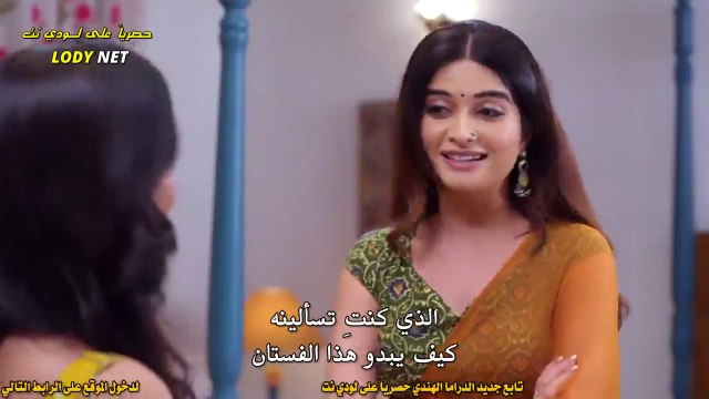 حبيبتي من تكون الجزء الثالث حلقة 5 قسم 2 مترجمة