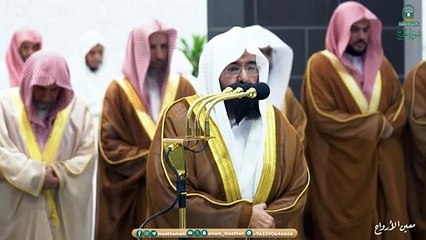 Surah Al-Hajj The audio and visual Holy Quran from the Grand Mosque for the year 1445 AH Surah Al Haj