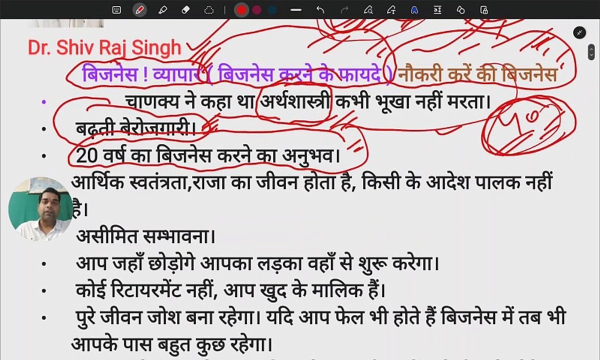 नौकरी करना चाहिए या बिजनेस ! बिजनेस करने के फायदे #business