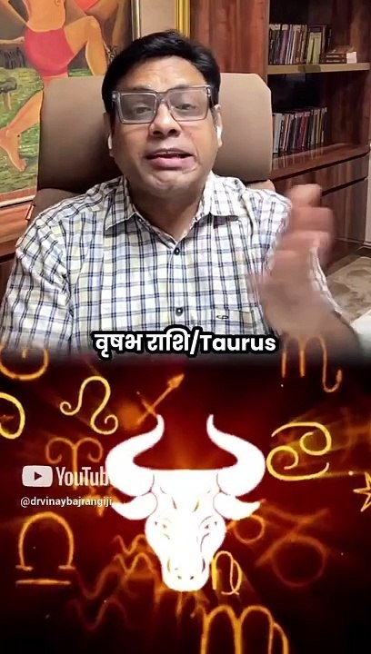 वृषभ राशि_ कहीं आपकी मेहनत कोई और लेकर न उड़ जाये। Taurus September Horoscope 2024