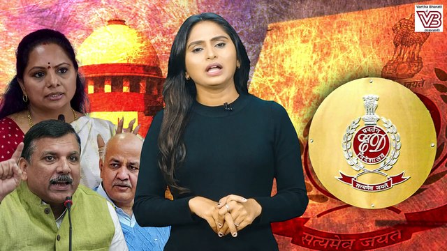 ದಿಲ್ಲಿ ಮದ್ಯ ಹಗರಣದಲ್ಲಿ BRS ಕವಿತಾಗೆ ಜಾಮೀನು: ಸುಪ್ರೀಂ ಕೋರ್ಟ್ ಹೇಳಿದ್ದೇನು ? | ED - Modi - Supreme Court