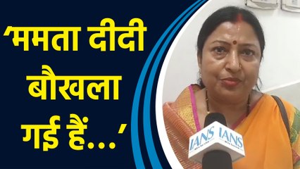 यूपी-बिहार जलाने वाले बयान पर BJP की सांसद ने CM Mamata को आड़े हाथों लिया