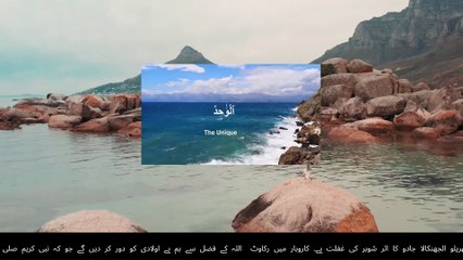 Surah Saba' (Sheba) - The Sovereignty of Allah and the Destiny of Nations