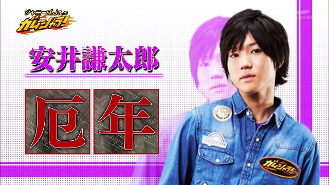 150125 Gamushara #38