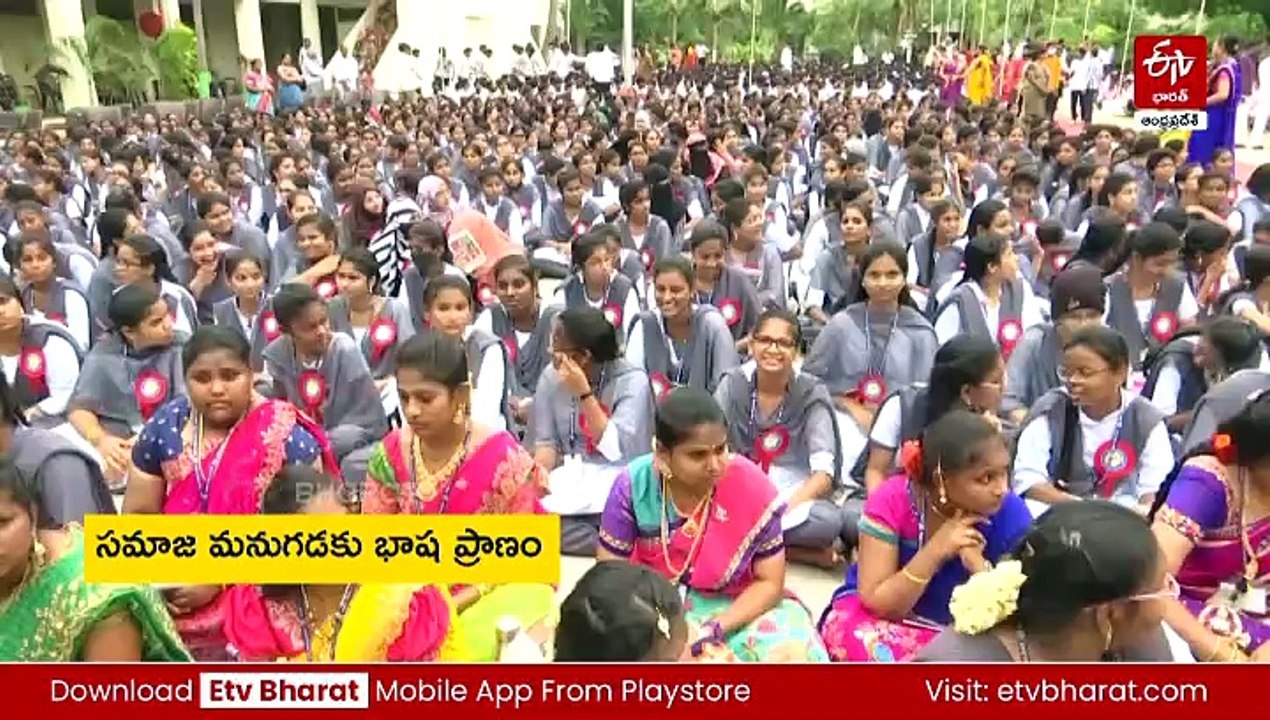 గిడుగు స్ఫూర్తిని అందుకోలేకపోతున్న యువతరం