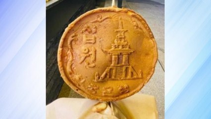 한은 "십원빵 판매 가능"...영리 목적 화폐도안 활용 허용 / YTN