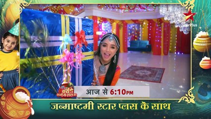 Hathi Ghoda Paalki Birthday Kanhaiya Laal Ki - Anjali Hain Taiyaar