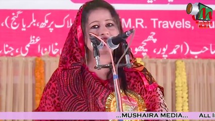 Video herunterladen: Latest Mushaira ｜ Uroosa Arshi ｜ Heart Touching Voice ｜  New Naat ｜ Mushaira Media ｜ 2024