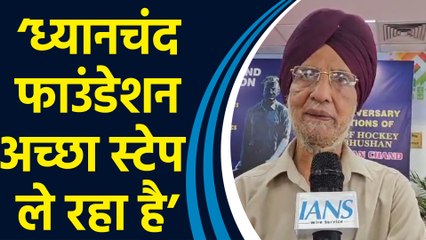National Sports Day पर हॉकी गोल्ड मेडलिस्ट Harvinder Singh Chimmi ने कही बड़ी बात
