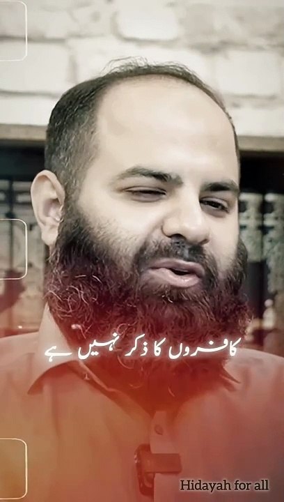 Ayat-ul-kursi